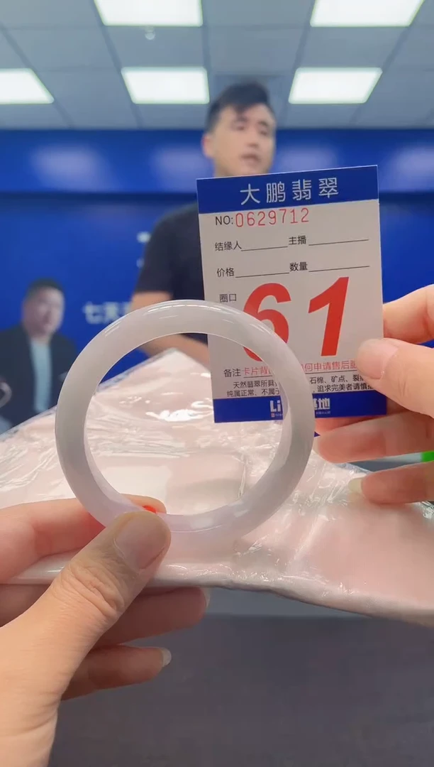 未镶嵌手镯翡翠AAAAAAAAA