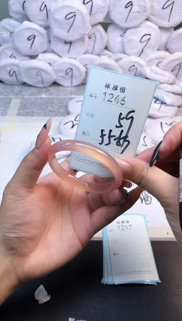 玛瑙/玉髓手镯未镶嵌1246
