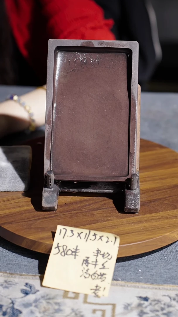 7寸回流老砚老宋坑洁白岩带老木盒