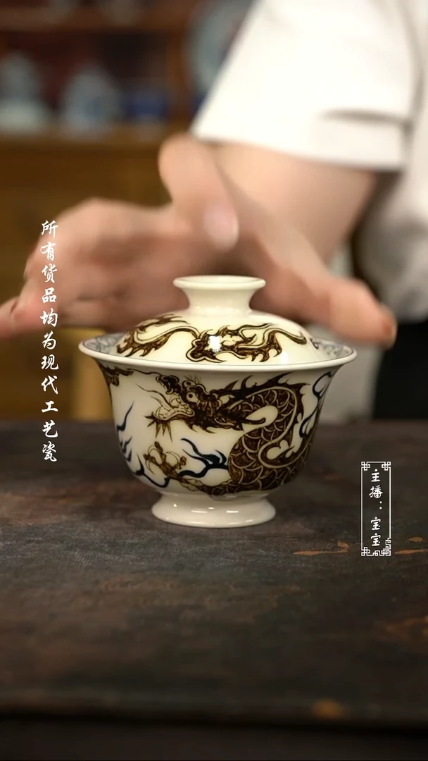 微瑕福利手绘高温现代瓷130