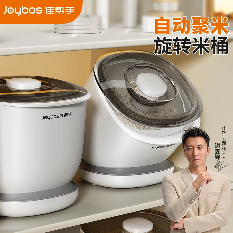 佳帮手米桶家用收纳可旋转防虫防潮密封储粮桶面粉储存罐装大米缸