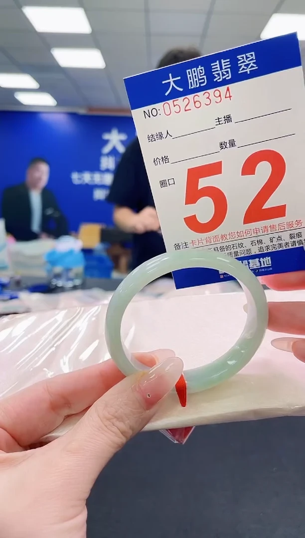 未镶嵌手镯翡翠AAAAAAAAAAAAAAAAAA