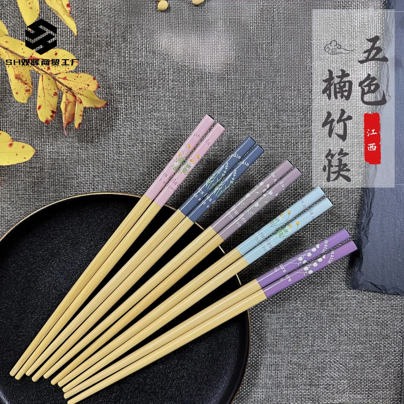 天然楠竹筷子家用高档2025新年无漆无蜡贴花木快子抗菌防霉家庭装
