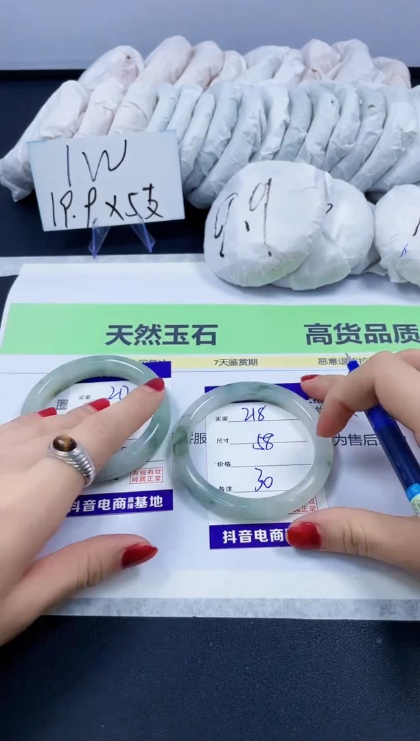 【闪购商品】石英质玉手镯未镶嵌218/58