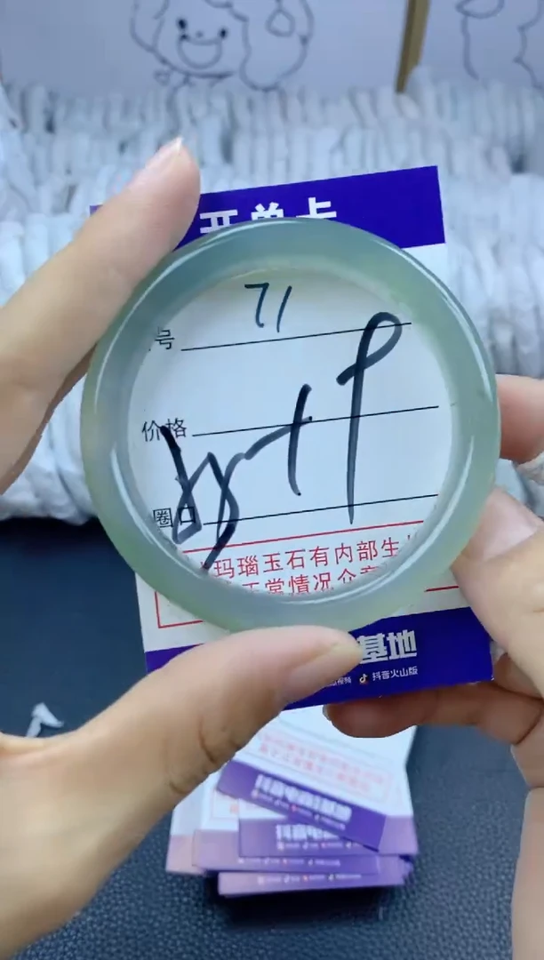 手镯玛瑙/玉髓未镶嵌71