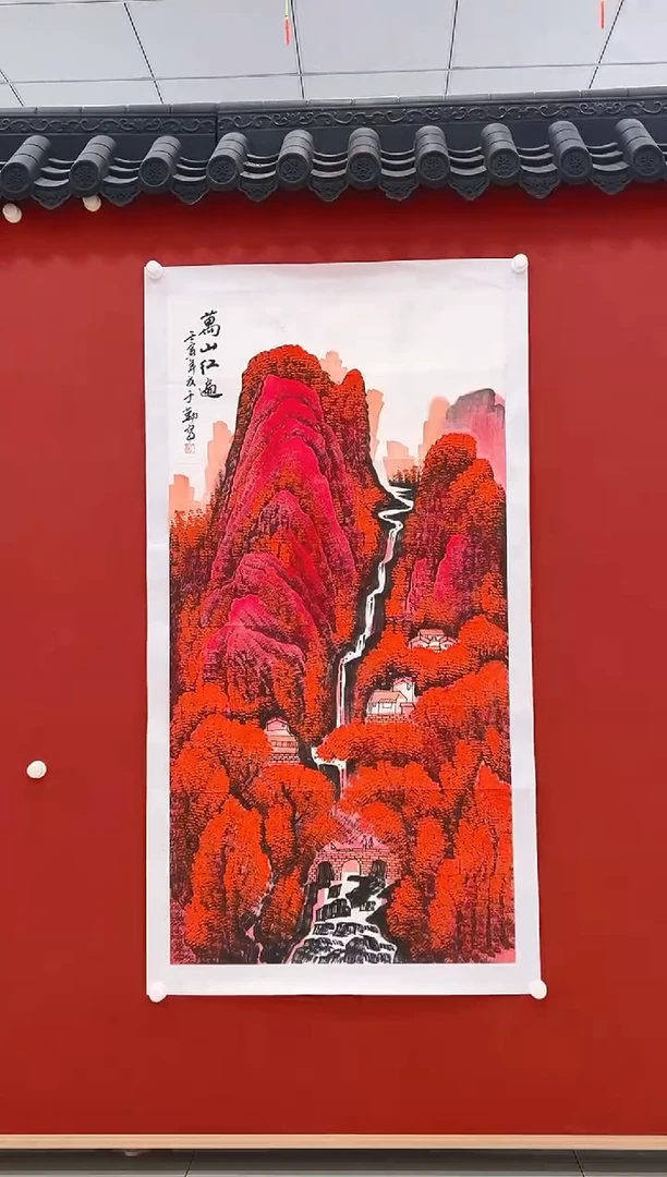 【闪购商品】书法于勤    国画 8平尺