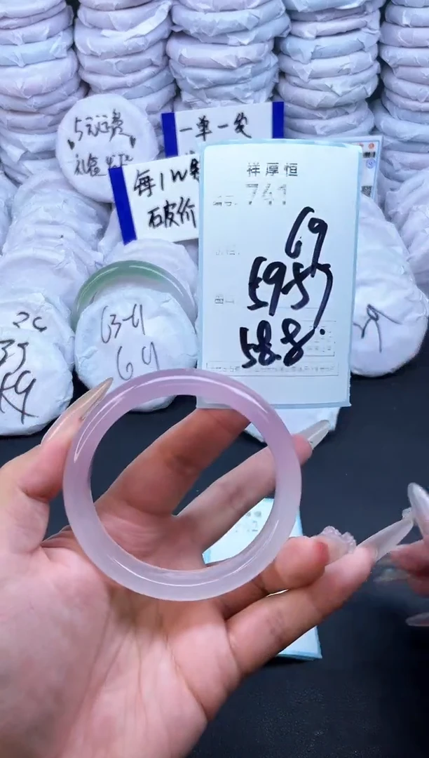 玛瑙/玉髓手镯未镶嵌741