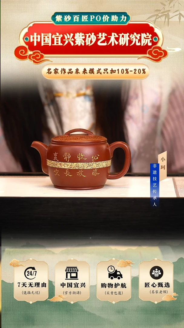 茶壶紫砂陶茶文化沈/邱    260 c左右