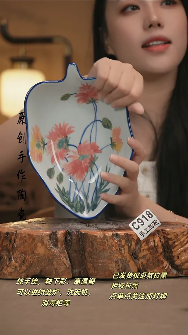 其他C918新十二器陶瓷