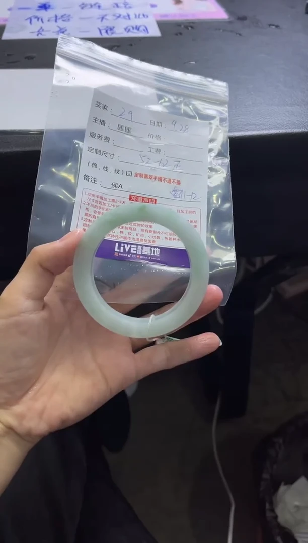 未镶嵌手镯定制翡翠?**?定制手镯不退不换
