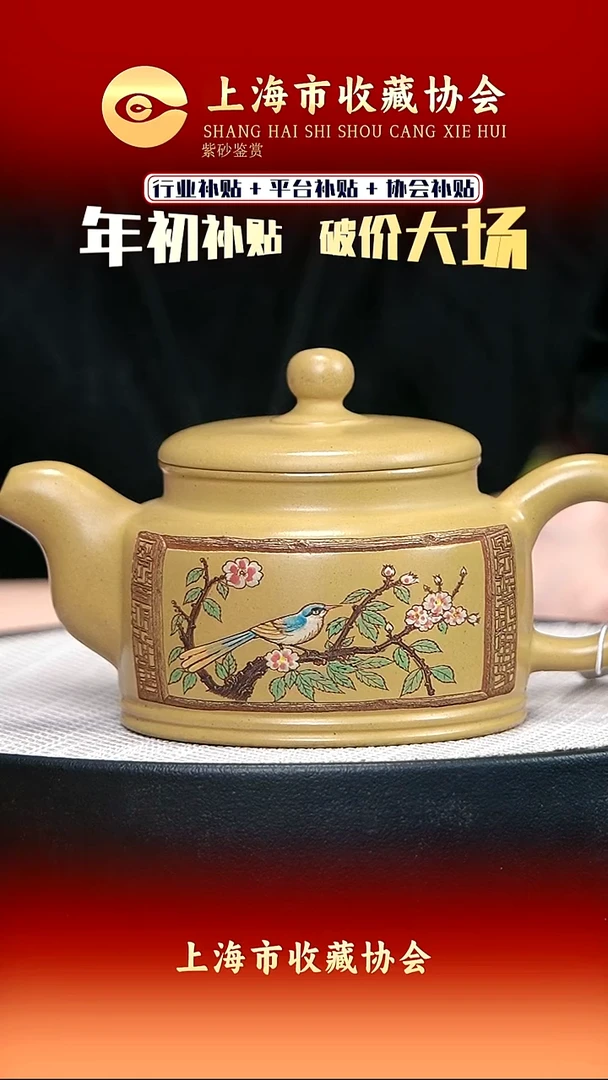 茶壶紫砂宜兴紫砂53