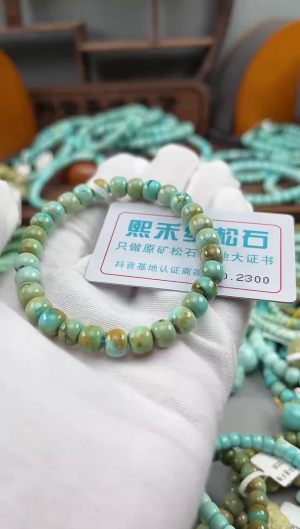 绿松石未镶嵌松石2300