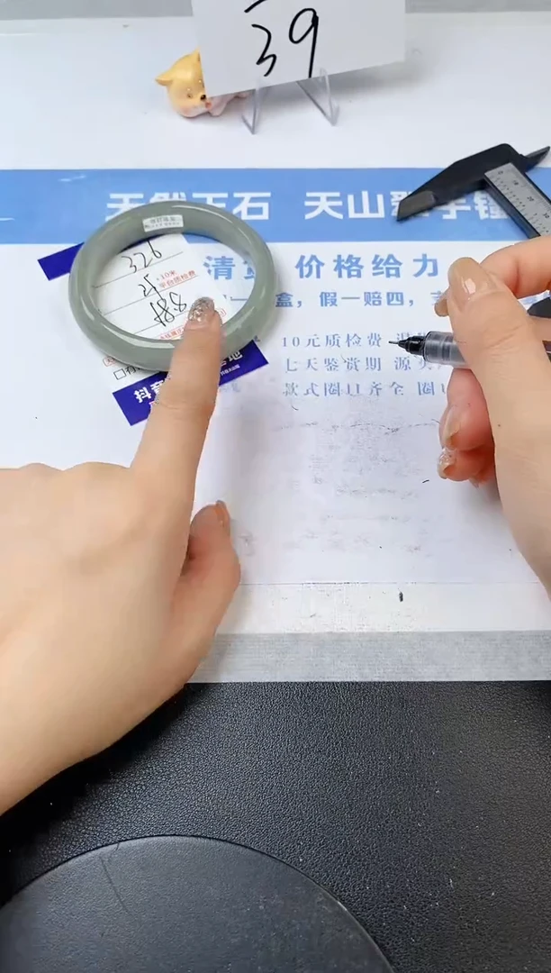 【闪购商品】石英质玉手镯未镶嵌326