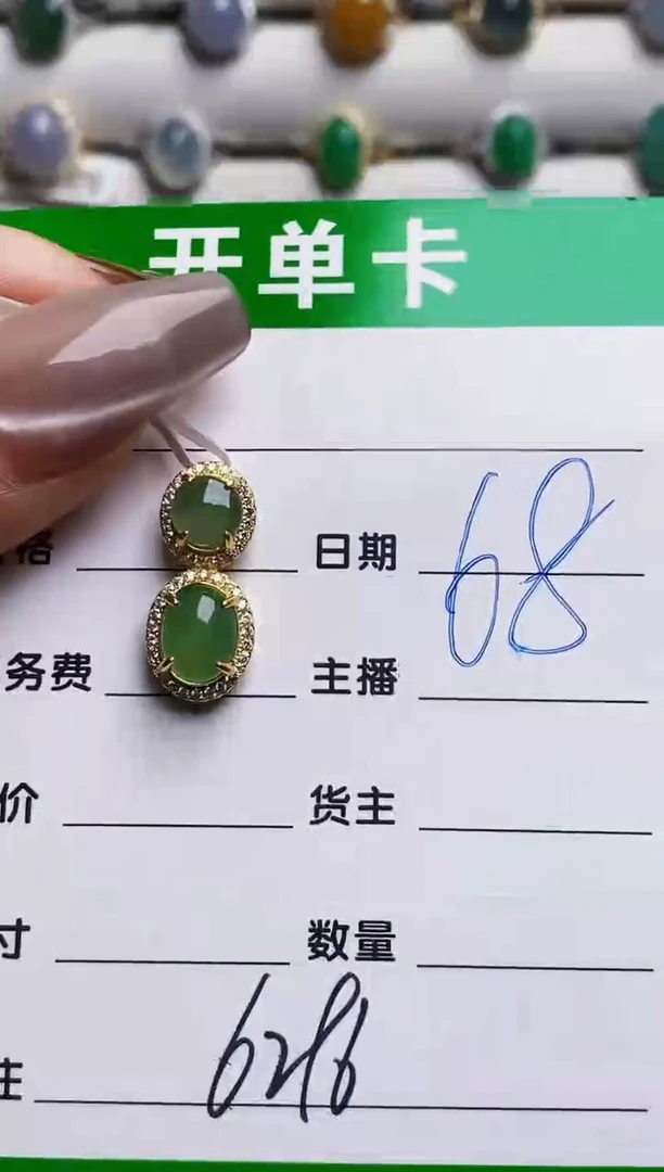 银S925镶嵌戒指翡翠6296