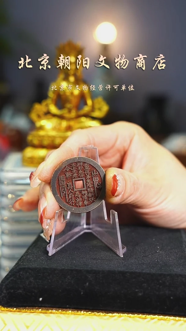 铜不带证书真人----择优发货