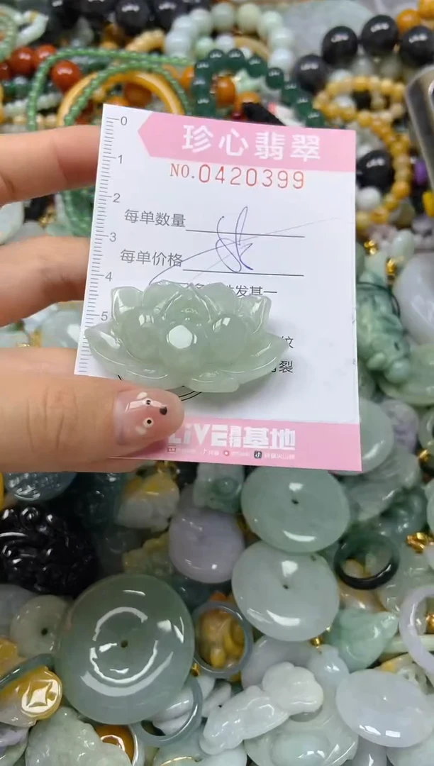 颈饰未镶嵌翡翠闪购0420399多样性发其一
