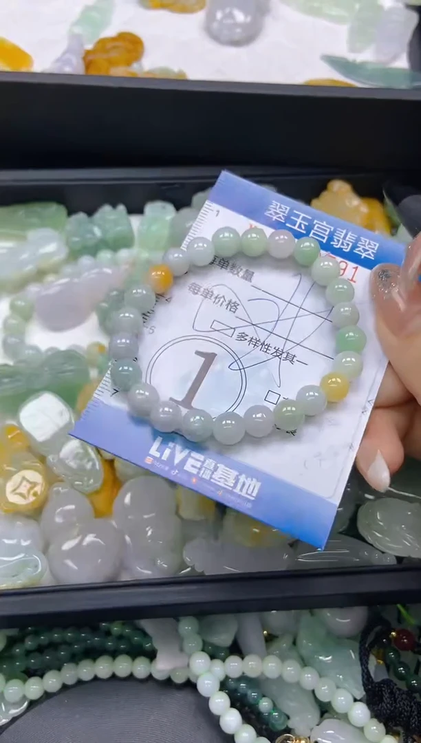 翡翠未镶嵌颈饰闪购0142791多样性发其一