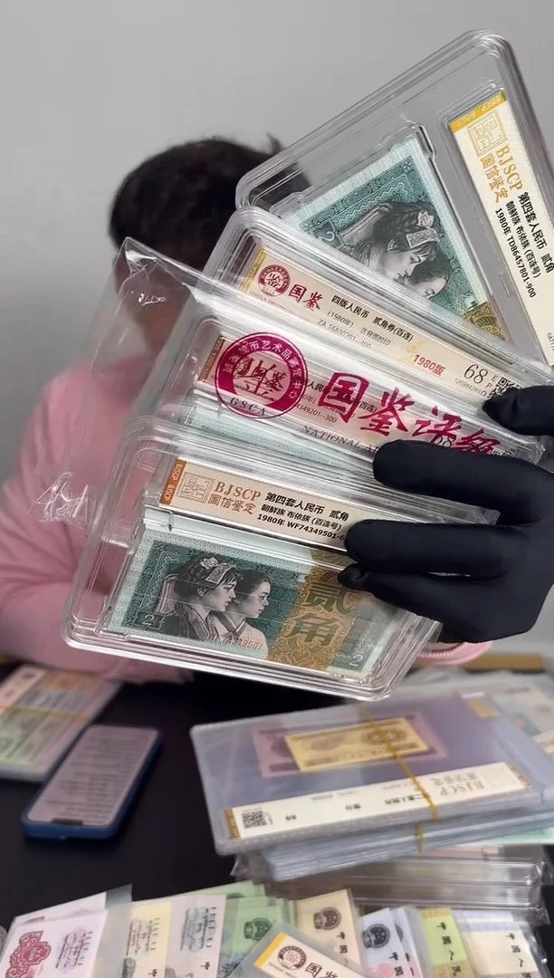 纸8002 整刀百连号