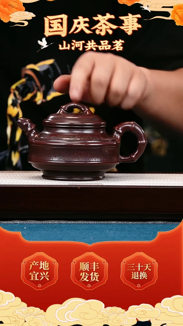 茶壶紫砂双线竹鼓 铁血红砂 兰亭集序