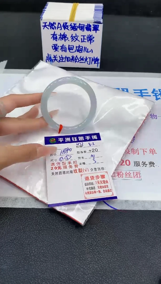 翡翠手镯未镶嵌1111111