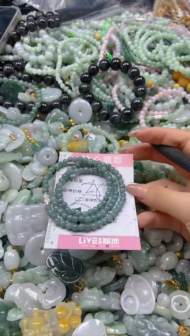 翡翠未镶嵌颈饰闪购0282528多样性发其一