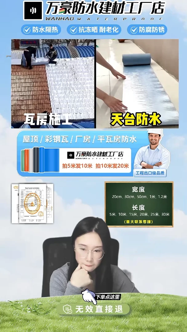 冷****零灰色  0.5*20米