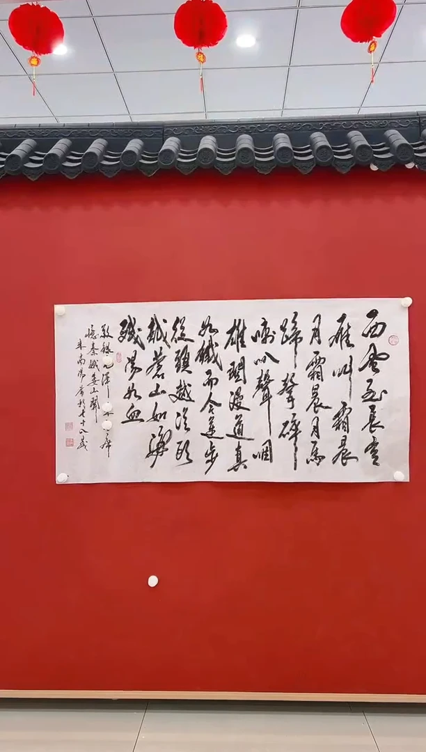 【闪购商品】书法米南阳 书法 8平尺