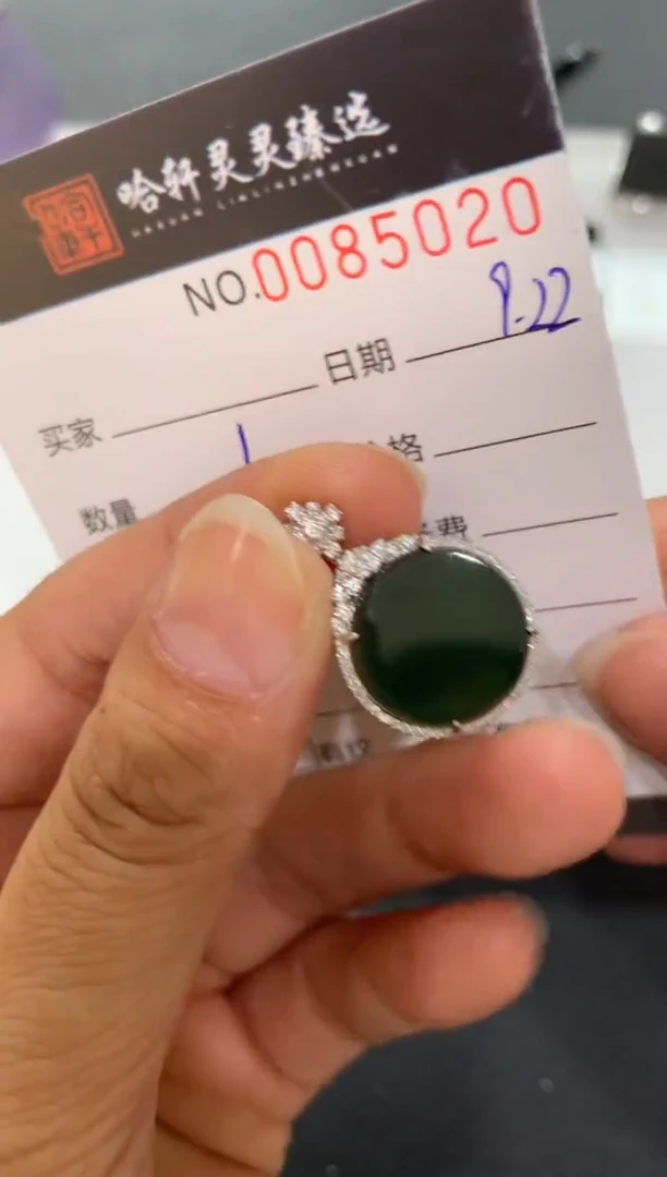 吊坠(不含链)未镶嵌翡翠哈轩  挂件1