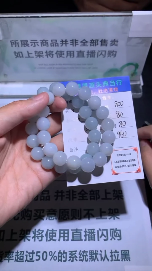 未镶嵌定制翡翠用****3-毛货-不退不换-多样性发货-