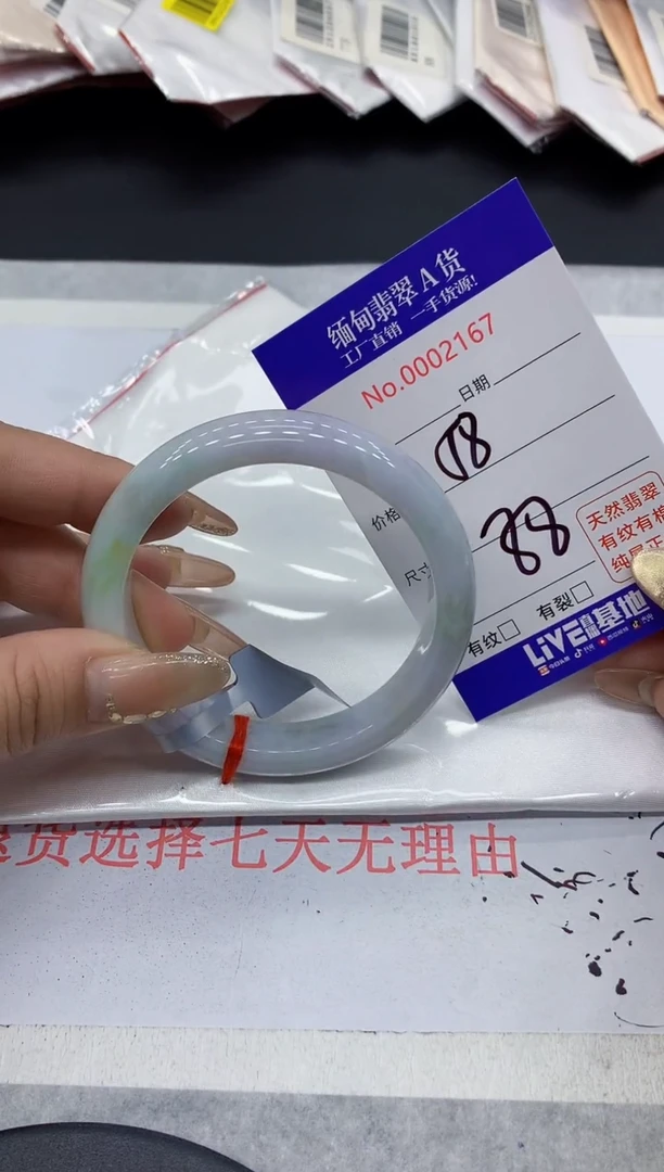 翡翠手镯未镶嵌67缅甸翡翠手镯