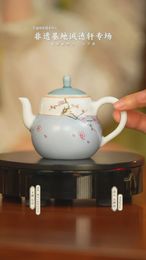 诚德轩茶具茶器茶具-