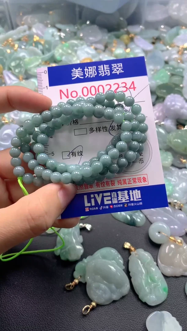 颈饰未镶嵌翡翠2234