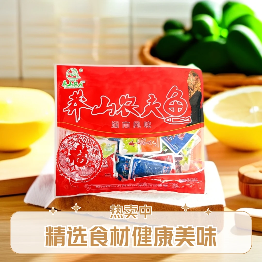 500g湖南香辣鱼仔郴州莽山农夫礼包鱼