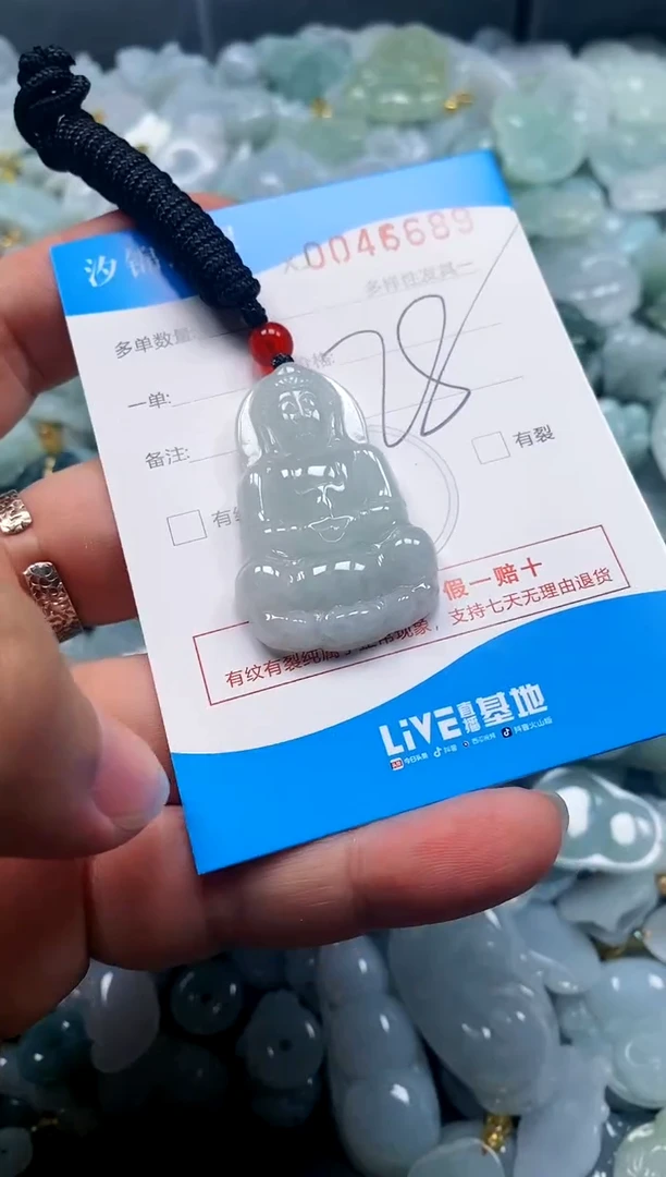 颈饰未镶嵌翡翠闪购商品0046689