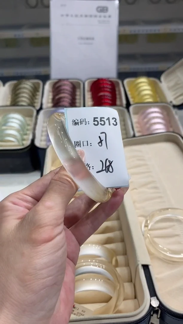 无非金属编码5513