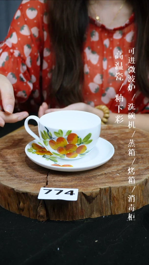 其他高温瓷（玉泥咖啡杯套）774