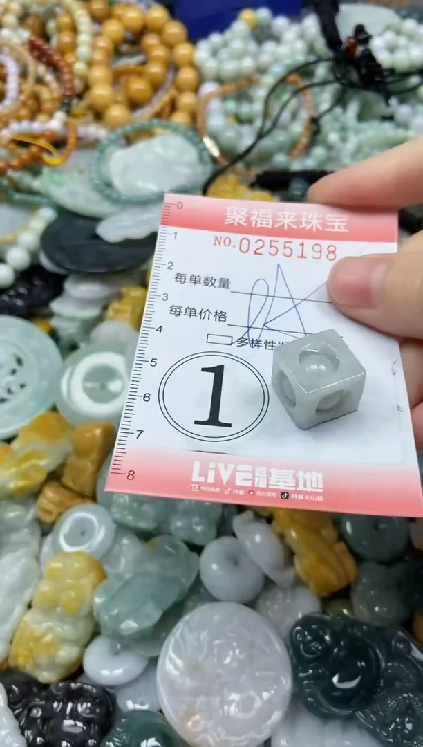 未镶嵌挂件翡翠闪购0255198