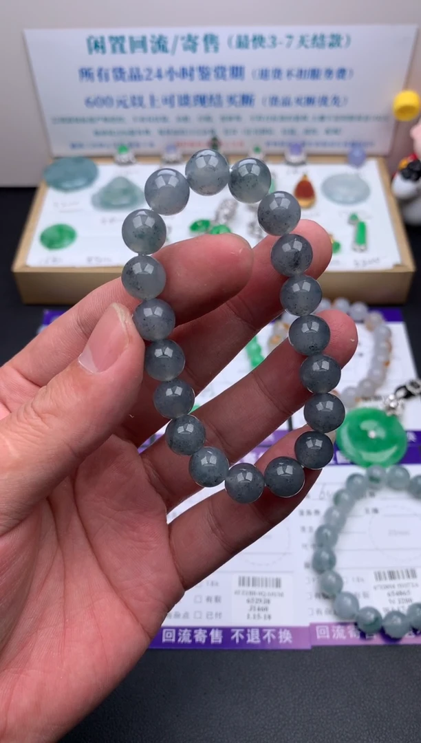 【闪购商品】定制翡翠未镶嵌模式推广期24小时鉴赏期