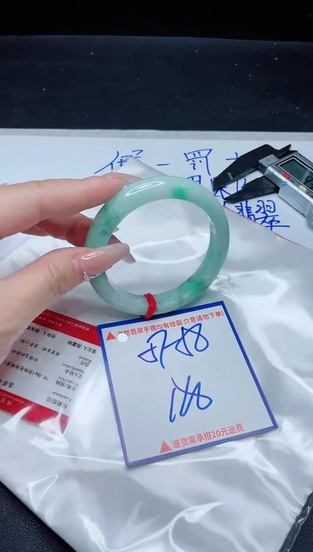 【闪购商品】翡翠手镯未镶嵌我