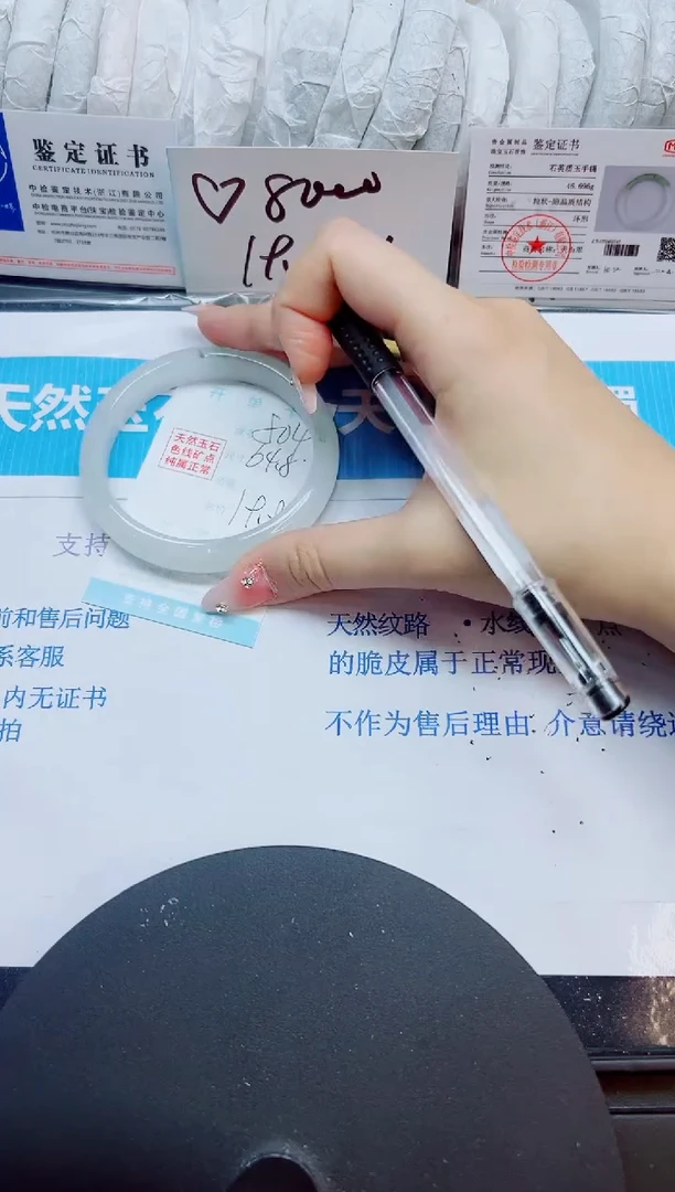 【闪购商品】石英质玉未镶嵌手镯504/64.8