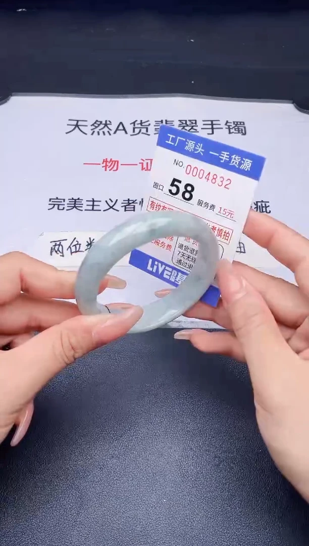 未镶嵌手镯翡翠翡翠手镯未镶嵌