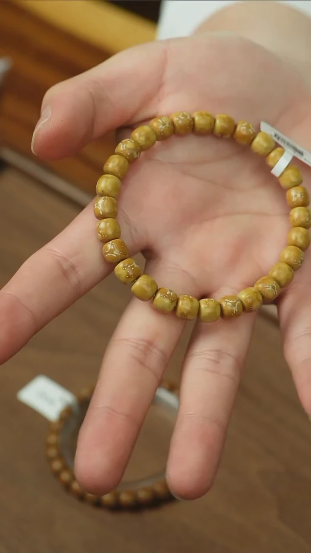 【闪购商品】紫金鼠手串6411黄皮实心老型8x7