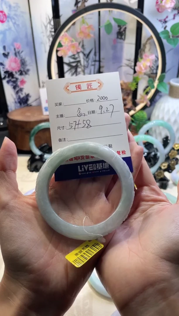 未镶嵌手镯翡翠翡翠手镯57
