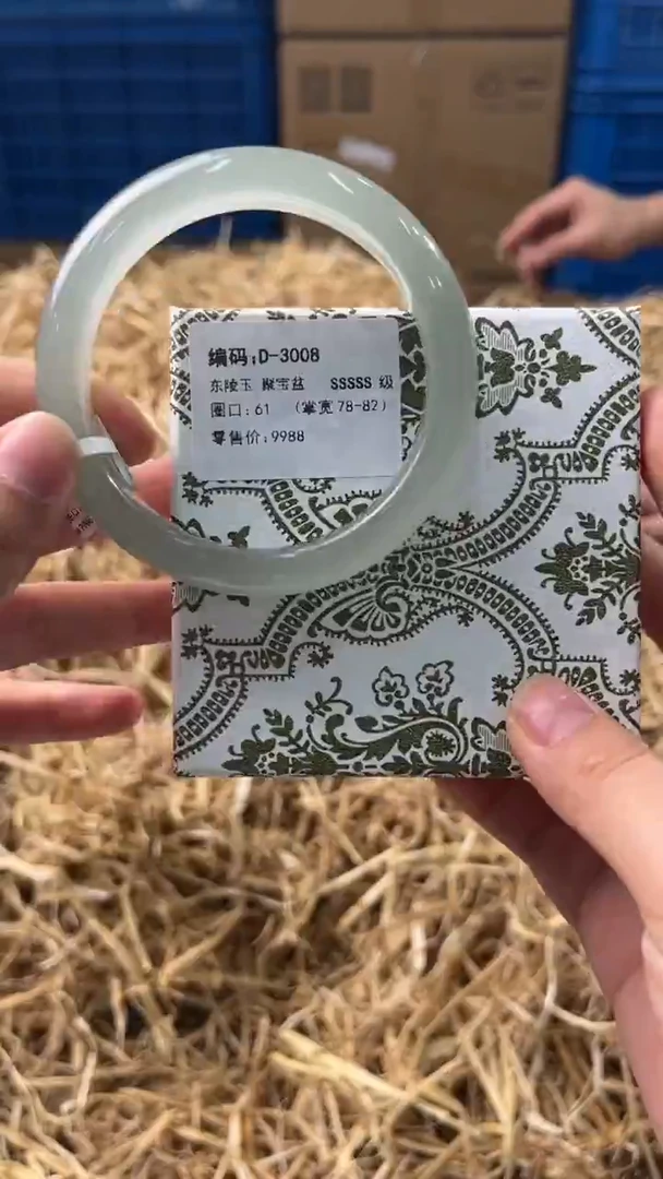 未镶嵌手镯石英质玉D-3008