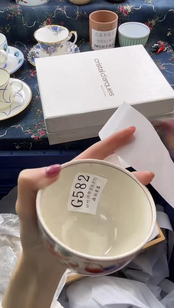 瓷片          G582