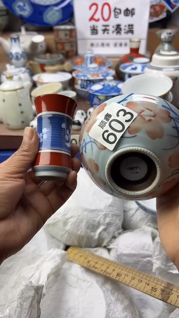 格*斯顺鑫工艺品店闪购