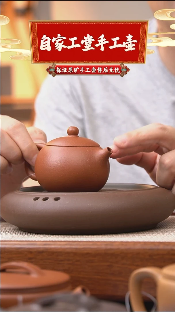 茶壶紫砂西施/红降坡/120cc