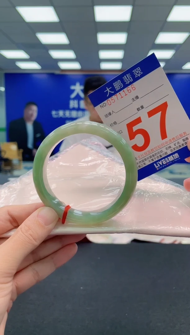 翡翠手镯未镶嵌AAAAAAAAA