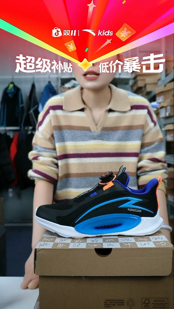 人造革闪购安踏儿童断码鞋服：39