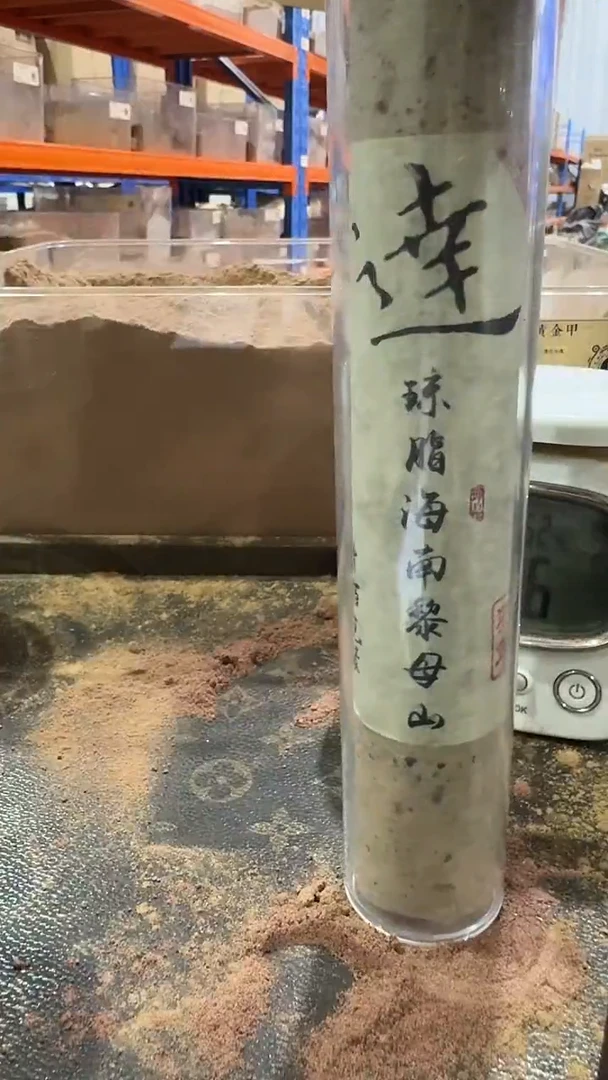 线香琼脂海南黎母山线香100克